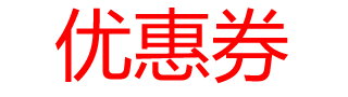 福州市鼓楼区首推网络技术服务部