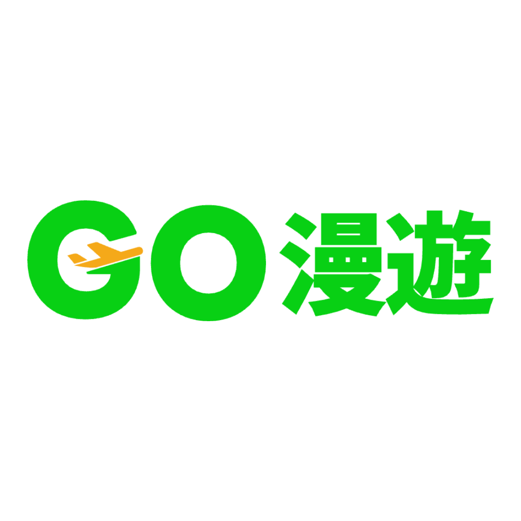 Go漫游