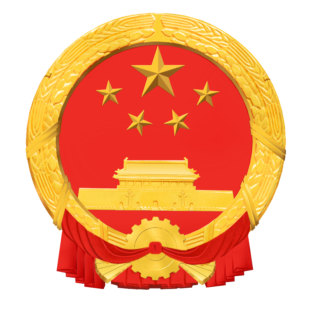 安阳县人民检察院