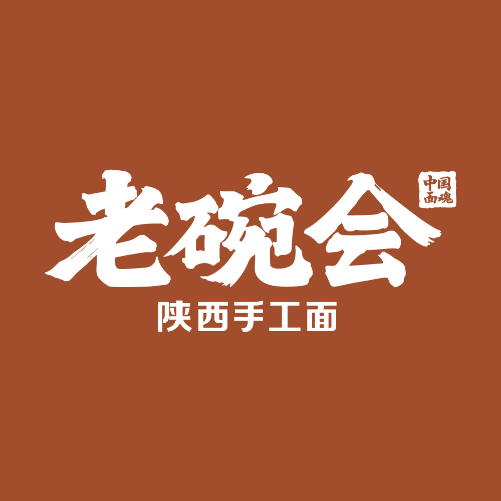 首页-老碗会