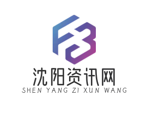 沈阳新闻网