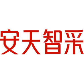 首页--安天智采招标采购电子交易平台