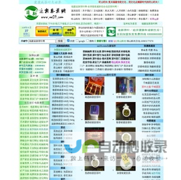 福建追新茶叶网-全球最权威的综合信息茶叶网-福建旺山旺向文化传播有限公司!复兴国学传统文化，用文化点燃新时代的旺山旺向！