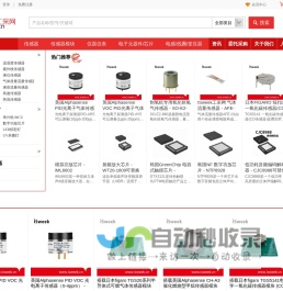 ISweek工采网 - 工业品采购、工业品批发供应商ISweek.cn