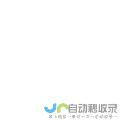 JJ游戏币价格 jj金豆回收 金币商家 缇跳网络