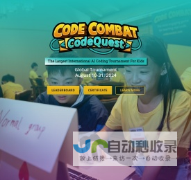 CodeCombat CodeQuest