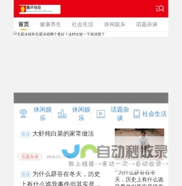 重庆恒曼网络信息咨询有限公司