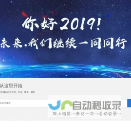 seo_网站推广_整站优化_新站快速排名_「精准SEO」