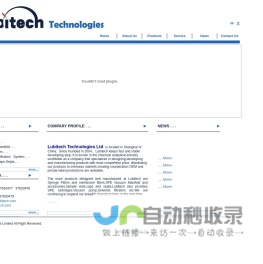 Lubitech Technologies Limited