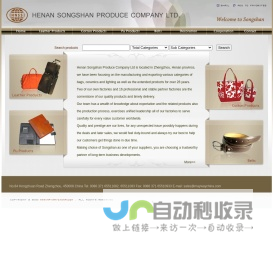 Henan Songshan Produce Company Ltd