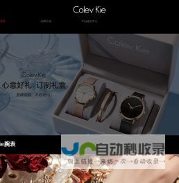 Colev Kie中国官方网站