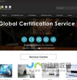 CE certification_CE certification cost_CE certification center