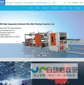 Bengbu Tongchen Automation Technology-Bengbu Tongchen Automation Technology Co., Ltd