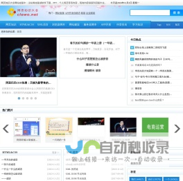 网页知识大全(clewo.net)