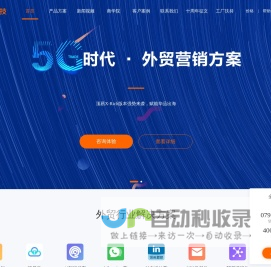 江西顶易科技发展有限公司