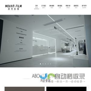 MOVAN慕梵影像-嘉兴高端婚礼影像品牌_嘉善婚礼摄影摄像工作室_婚礼电影_婚纱摄影_婚纱旅拍