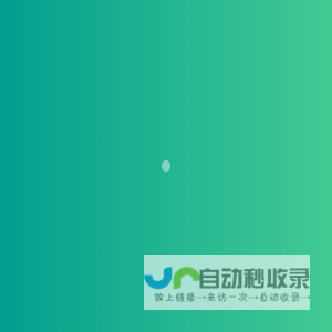 吉时援师傅端APP下载页