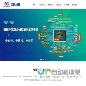 深钻科技（青岛）有限公司