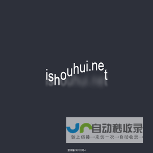 01shouhui.com