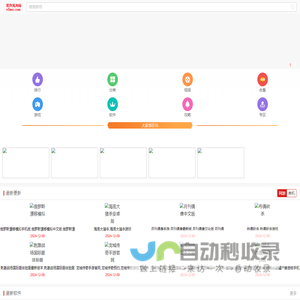 2023最火手游-豚牛手游网