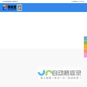 切纸机-无线胶装机-打孔装订机-叠图机-覆膜机厂家直销-名片切卡机