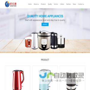 eletrical kettle, rice cooker,air purifier