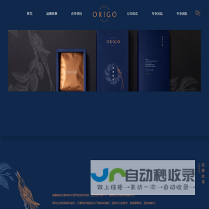 ORIGO COFFEE 元徕咖啡