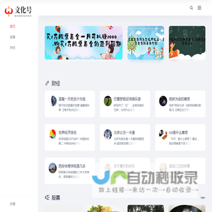 圣才经|一个可以信赖的网站