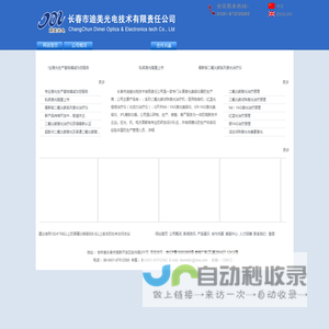 二氧化碳激光治疗仪、机|点阵激光治疗仪、机|超脉冲二氧化碳激光治疗仪、机|超脉冲二氧化碳点阵激光治疗仪（机）|CO2激光治疗机|红蓝光治疗仪|医用吸烟机（黑脸娃娃烟雾克星）|IPL光子嫩肤仪  网站首页