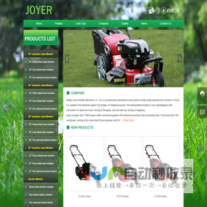 Ningbo Joyer Garden Machinery Co., Ltd. _Electric Mowers,Lawn Mowers