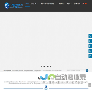 Dongtai Hanyuan Food Machinery Manufacturing Co., Ltd.