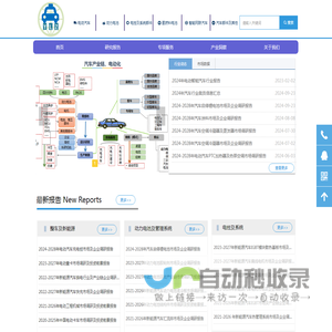 首页-深圳一览众信息咨询有限公司