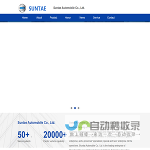 Suntae Automobile Co., Ltd.