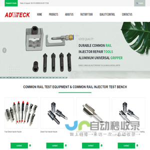 WUXI ADM TECHNOLOGY DEVELOPMENT CO.,LTD