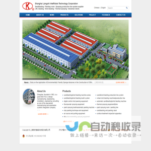 LiangShi  specializes in the manufacture of sandblasting machine and spray equipment