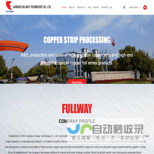 Copper Strips Manufacturers,China Copper Foil Tapes Suppliers