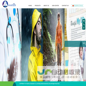 ..:::Huizhou Auwanda Co,.Ltd http://www.Auwanda.com