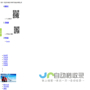 高空作业车_升降高空平台-高空作业车厂15271321777