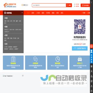 洛阳房产网_洛阳房产_洛阳二手房_洛阳租房_洛阳房地产_洛阳楼盘_洛阳房价_洛阳房地产信息网_洛阳房产信息网