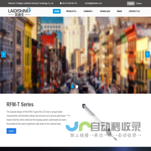 Home | Ningbo Laidishine Electronic Technology Co.,Ltd.