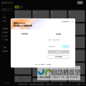 HiDream.ai- 助你创造美好世界