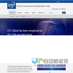 Unified Two-dimensional Code Registration Center