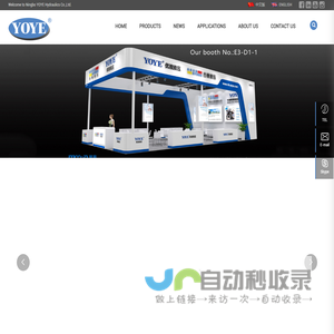 Ningbo YOYE Hydraulic Co.,Ltd.-Hydraulic Manifold blocks-Hydraulic valves-Hydraulic oil tanks