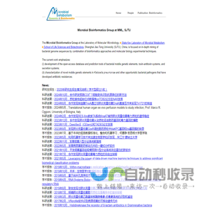 Microbial Bioinformatics Group at MML, SJTU