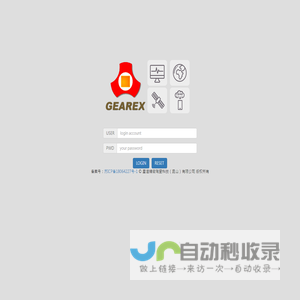 GEAREX ONLINE SYSTEM