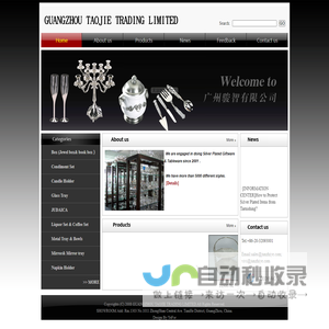 GUANGZHOU TAOJIE TRADING LIMITED_China plating silver ornament supplier