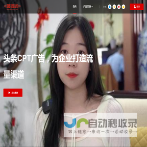 深圳市万创网投资发展有限公司