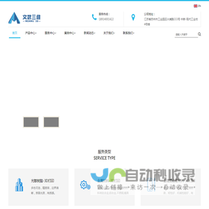 苏州3D打印|三维打印|CNC机加工|真空浇注制造|苏州文武三维科技有限公司