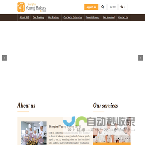 Homepage - Shanghai Young Bakers