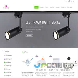 LED lighting suppliermanufacturer | UR Lighting